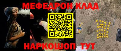 круглые Майкоп