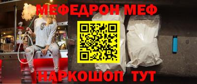 МДПВ Лениногорск