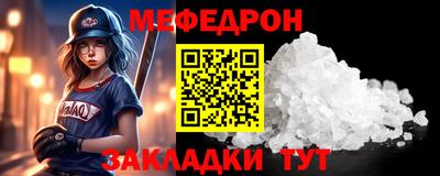ГАЛЛЮЦИНОГЕННЫЕ ГРИБЫ Магнитогорск