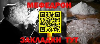 круглые Майкоп