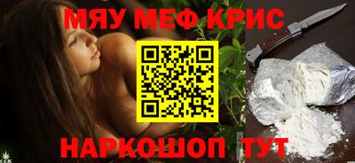 круглые Майкоп