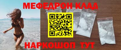круглые Майкоп