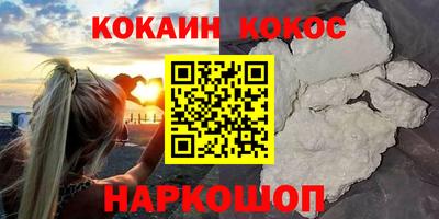ГАЛЛЮЦИНОГЕННЫЕ ГРИБЫ Магнитогорск