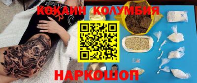СК Магадан