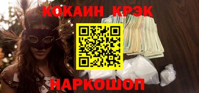 ГАЛЛЮЦИНОГЕННЫЕ ГРИБЫ Магнитогорск
