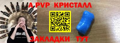 СК Магадан