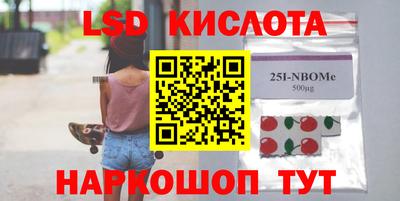 ГАЛЛЮЦИНОГЕННЫЕ ГРИБЫ Магнитогорск