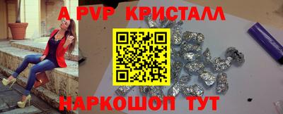 круглые Майкоп
