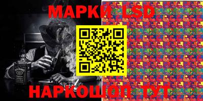 ГАЛЛЮЦИНОГЕННЫЕ ГРИБЫ Магнитогорск