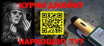 ГАЛЛЮЦИНОГЕННЫЕ ГРИБЫ Магнитогорск