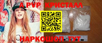 круглые Майкоп