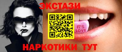 ГАЛЛЮЦИНОГЕННЫЕ ГРИБЫ Магнитогорск