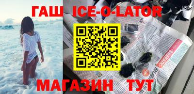 ГАЛЛЮЦИНОГЕННЫЕ ГРИБЫ Магнитогорск