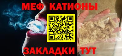 ГАЛЛЮЦИНОГЕННЫЕ ГРИБЫ Магнитогорск