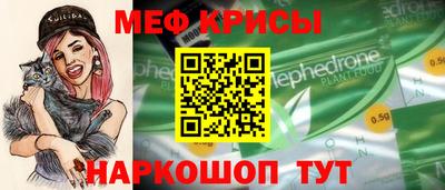 дурь Лесной
