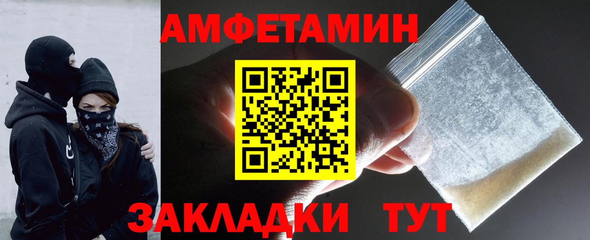 Еманжелинск  МЕТАМФЕТАМИН  Вход с VPN  Метамфетамин пудра  Метамфетамин пудра 