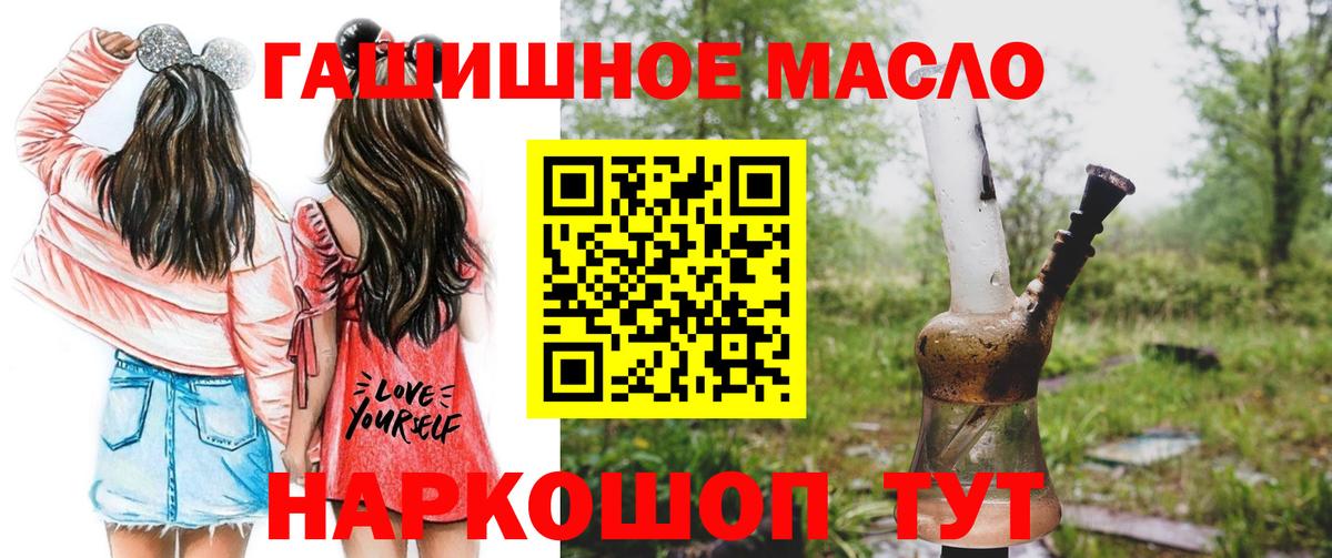 ТГК вейп с тгк  Вход с VPN  Еманжелинск 
